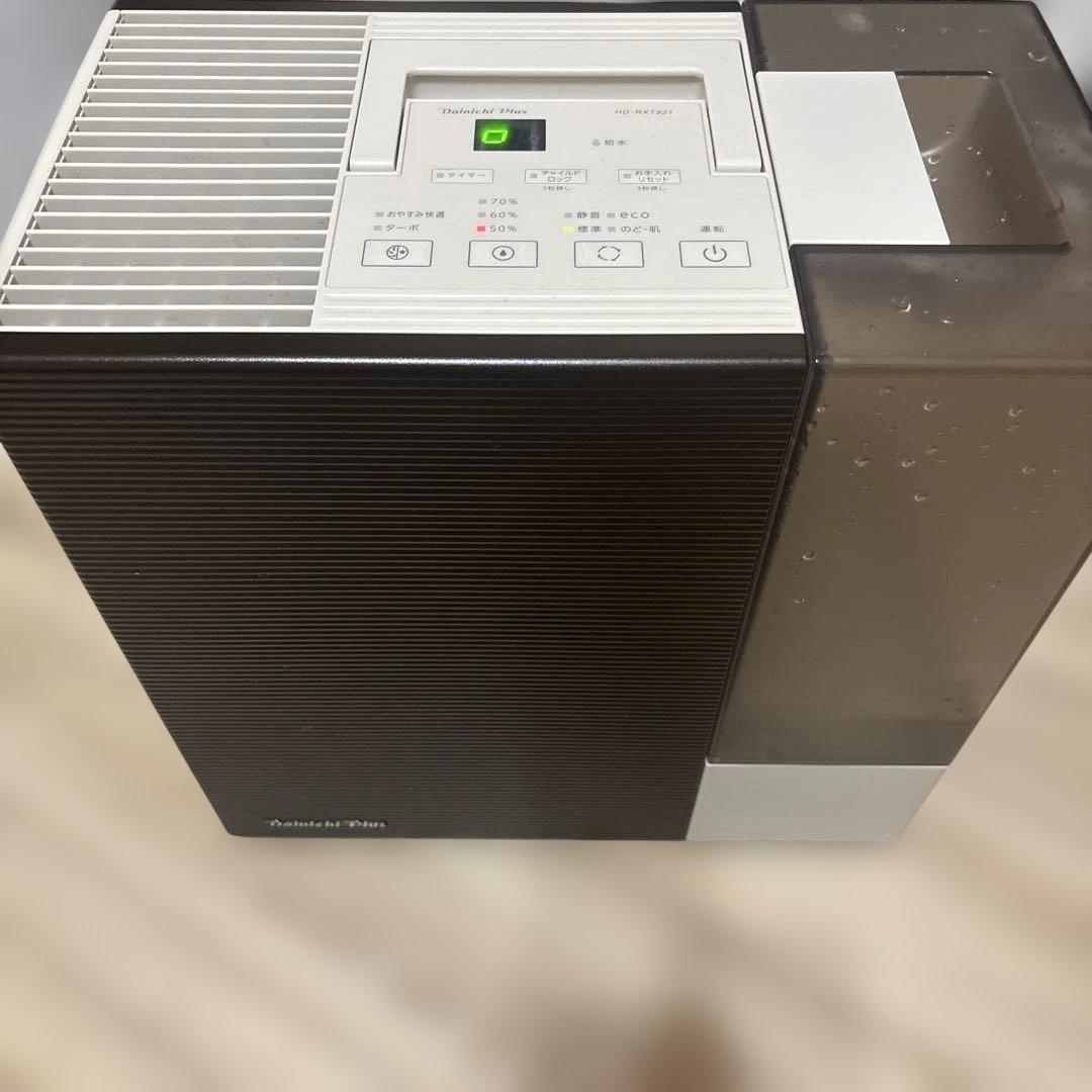 DAINICHI Plus HD-RXT921 T 動作品　21年製