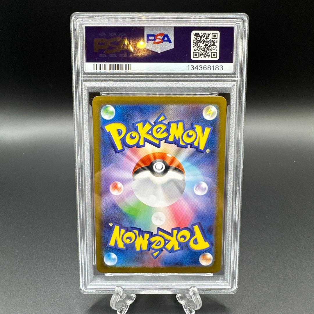 2025 ポケモンカード ロケット団のサカキ #129 PSA10