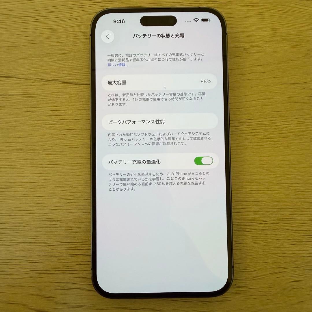 Apple iPhone 14 Pro Maxディープパープル 本体　128GB