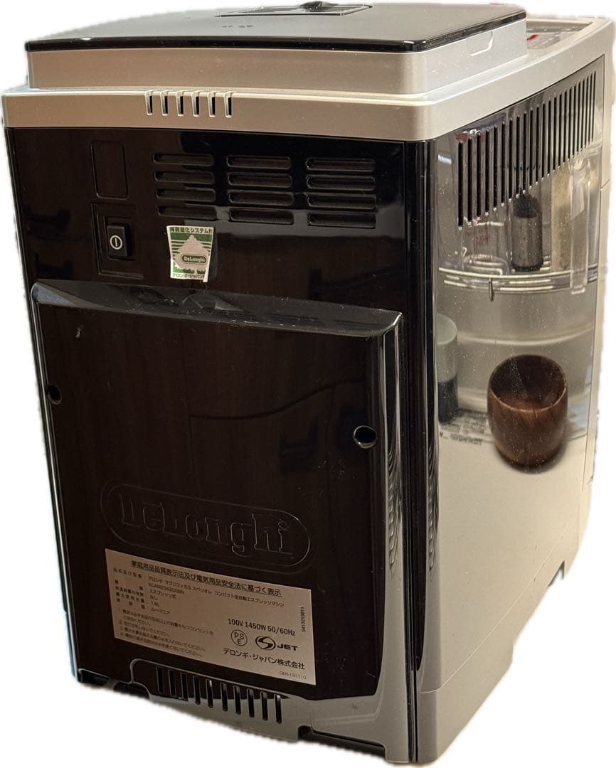 デロンギ マグニフィカSスペリオレ コンパクト全自動エスプレッソマシン