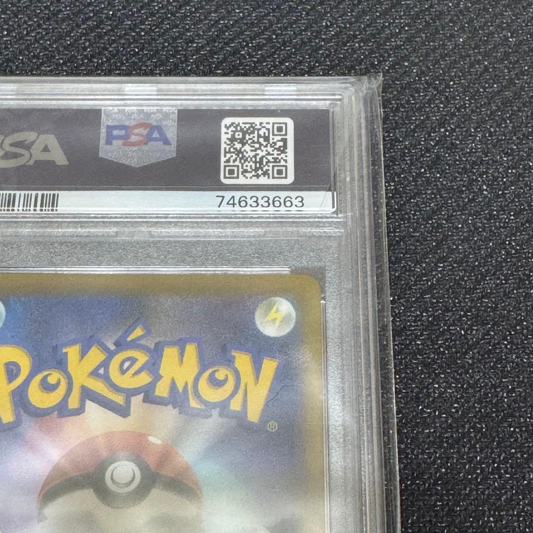 スターミーV CSR S9a バトルリージョン 083/067 PSA10