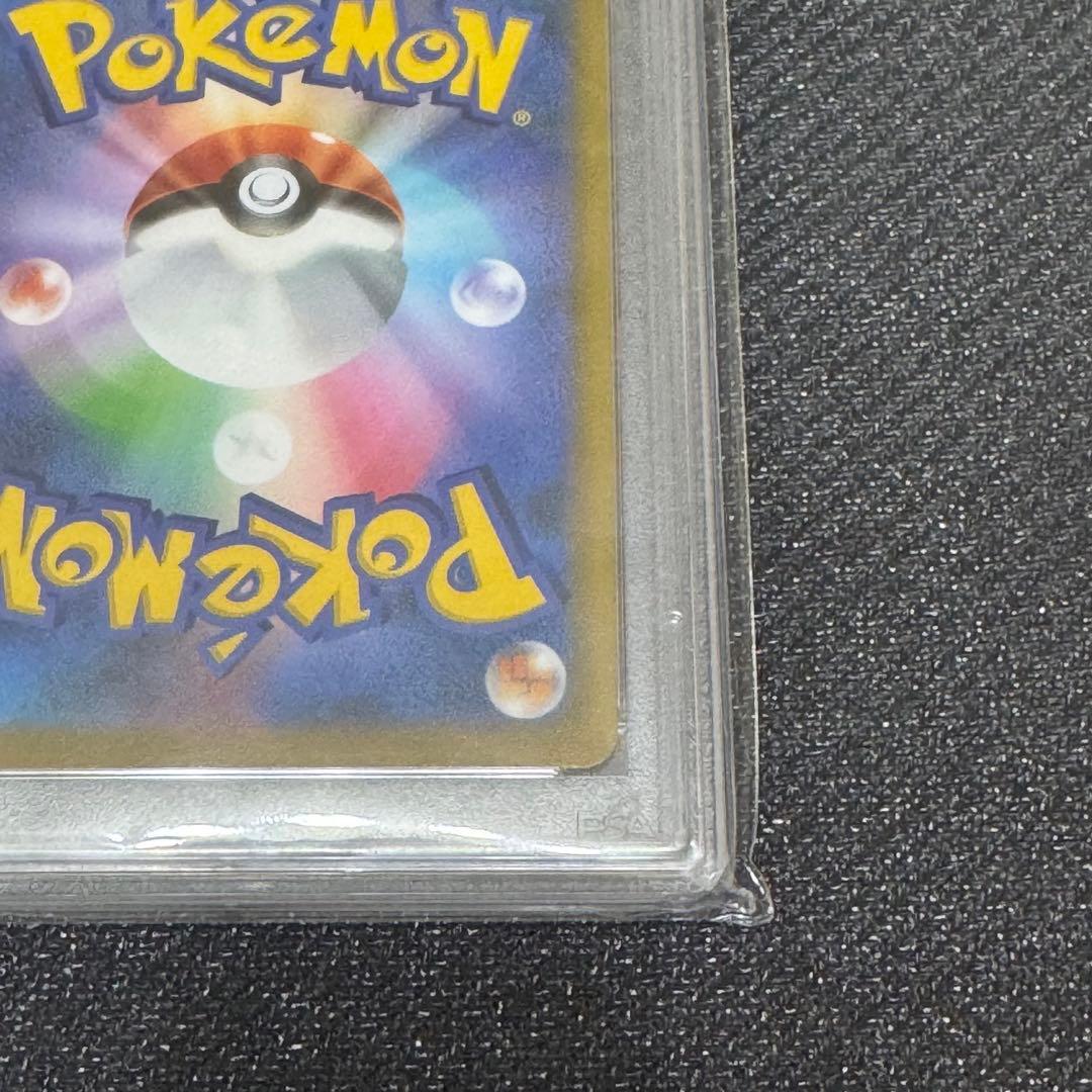 スターミーV CSR S9a バトルリージョン 083/067 PSA10