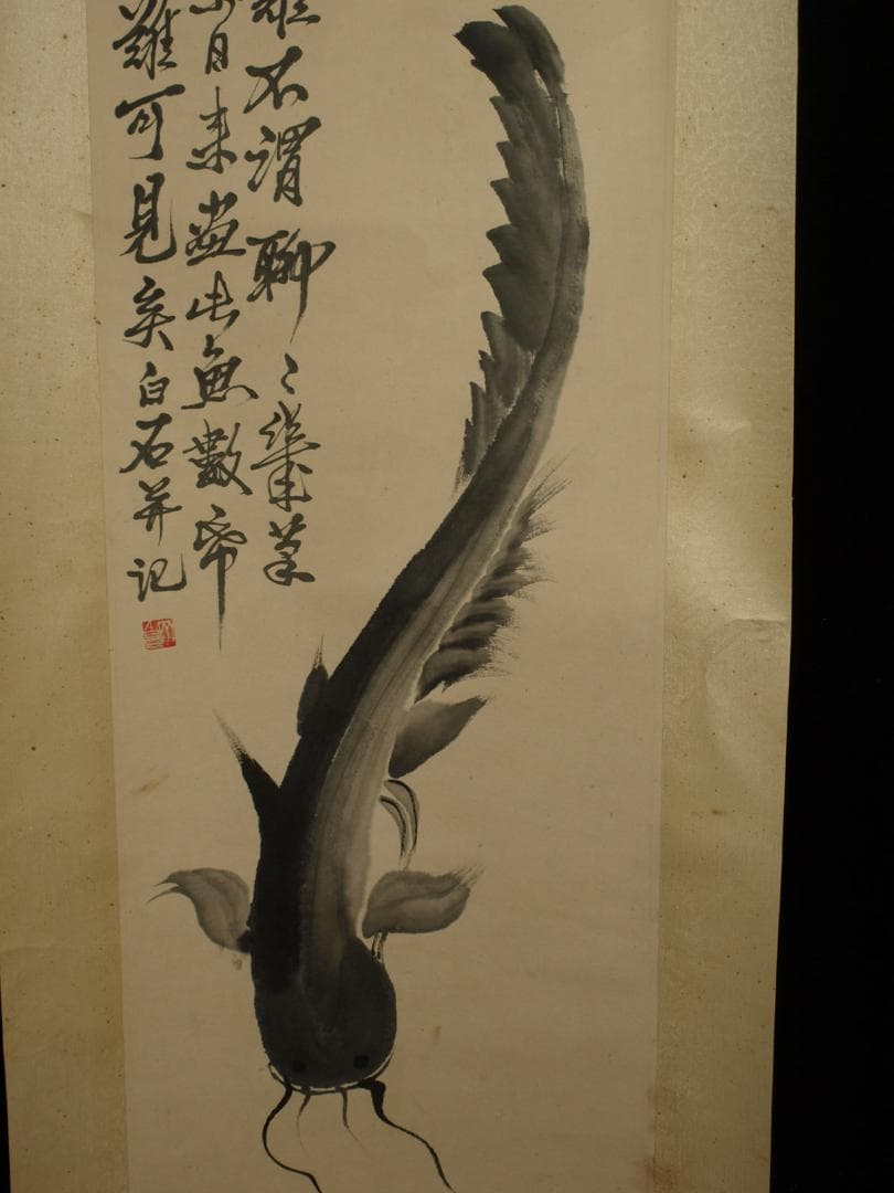 中国明時代の掛軸　美术品 激安骨董品　肉筆保証博物館保管品 BD186A10-3