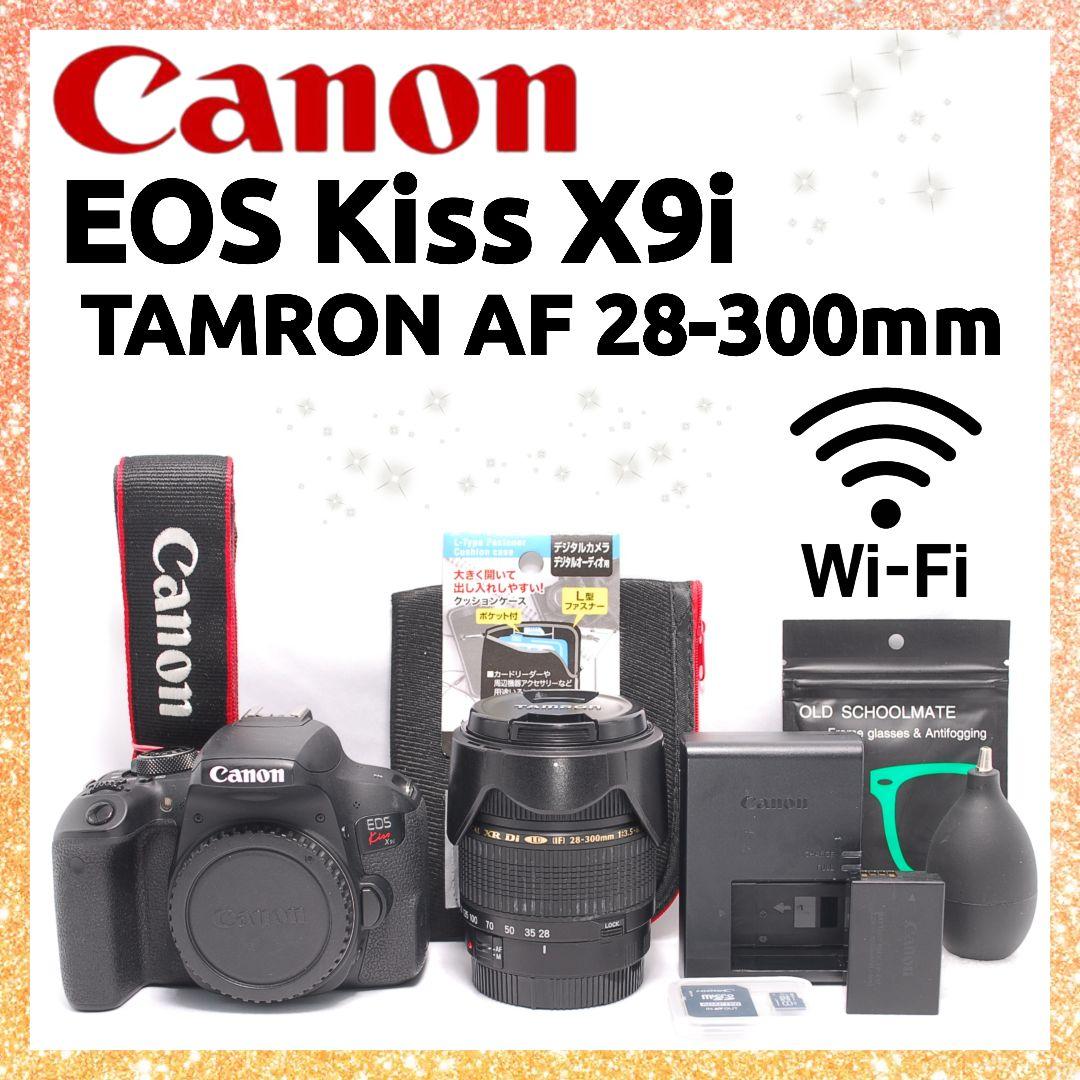 ❤即購入1000円OFF❤ キャノン Kiss X9i 高倍率28-300mm