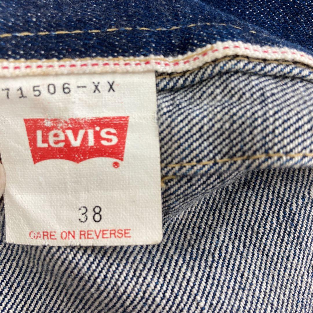 ボ*帳様 リーバイス 506××デニムジャケット Gジャン　大戦復刻モデル　サイ