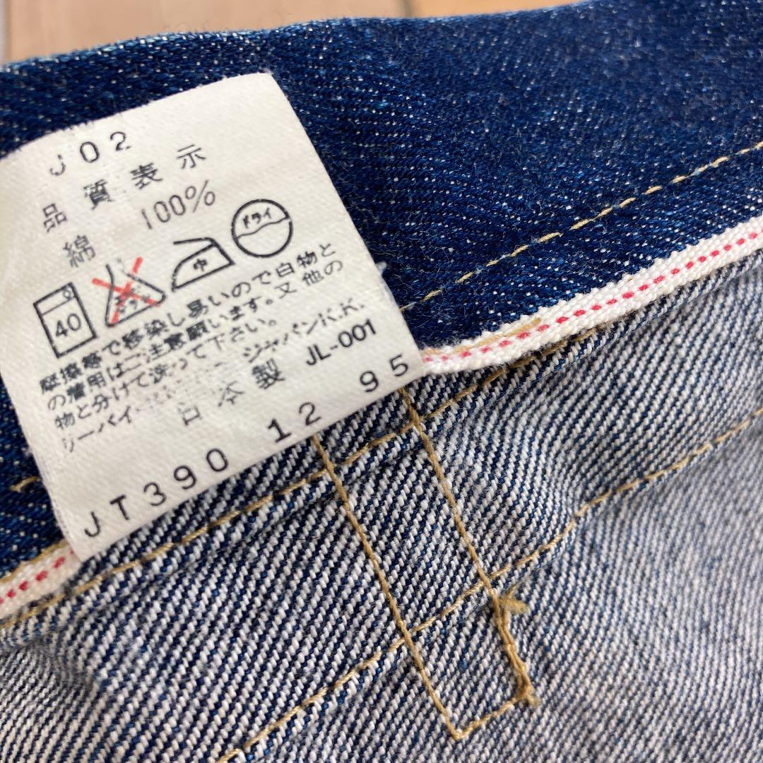 ボ*帳様 リーバイス 506××デニムジャケット Gジャン　大戦復刻モデル　サイ