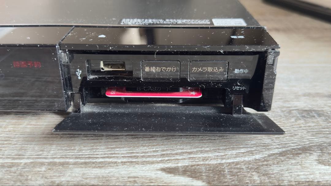 美品 ソニー ブルーレイレコーダー BDZ-EW1200 2015年製 1TB