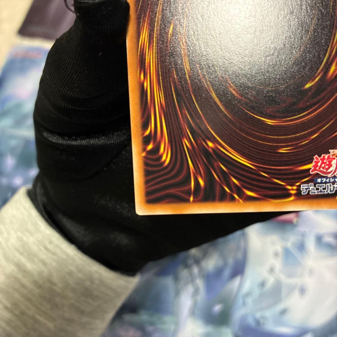 〖配送補償〗遊戯王 ドミナスインパルス 霊王の波動 シークレット シク 3枚