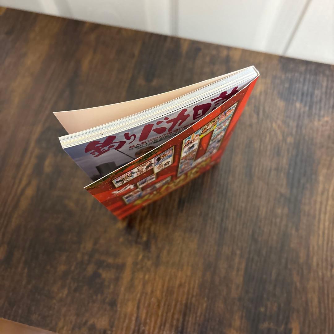 釣りバカ日誌 DVD ボックス他CD ポストカード付き