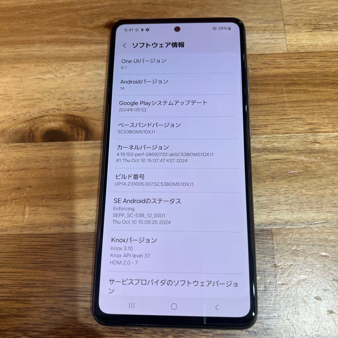 C891 docomo SIMフリー Galaxy A52 5G SC53B