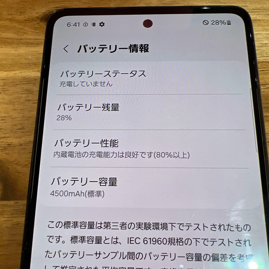 C891 docomo SIMフリー Galaxy A52 5G SC53B