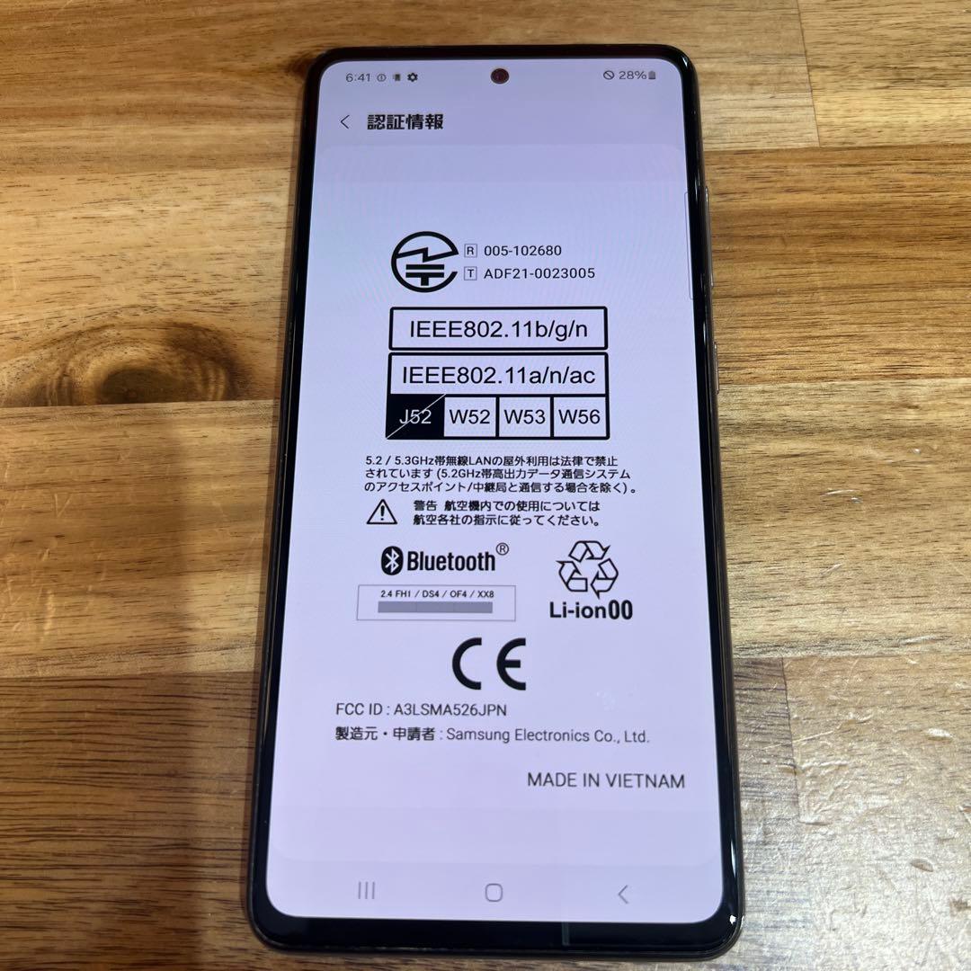 C891 docomo SIMフリー Galaxy A52 5G SC53B