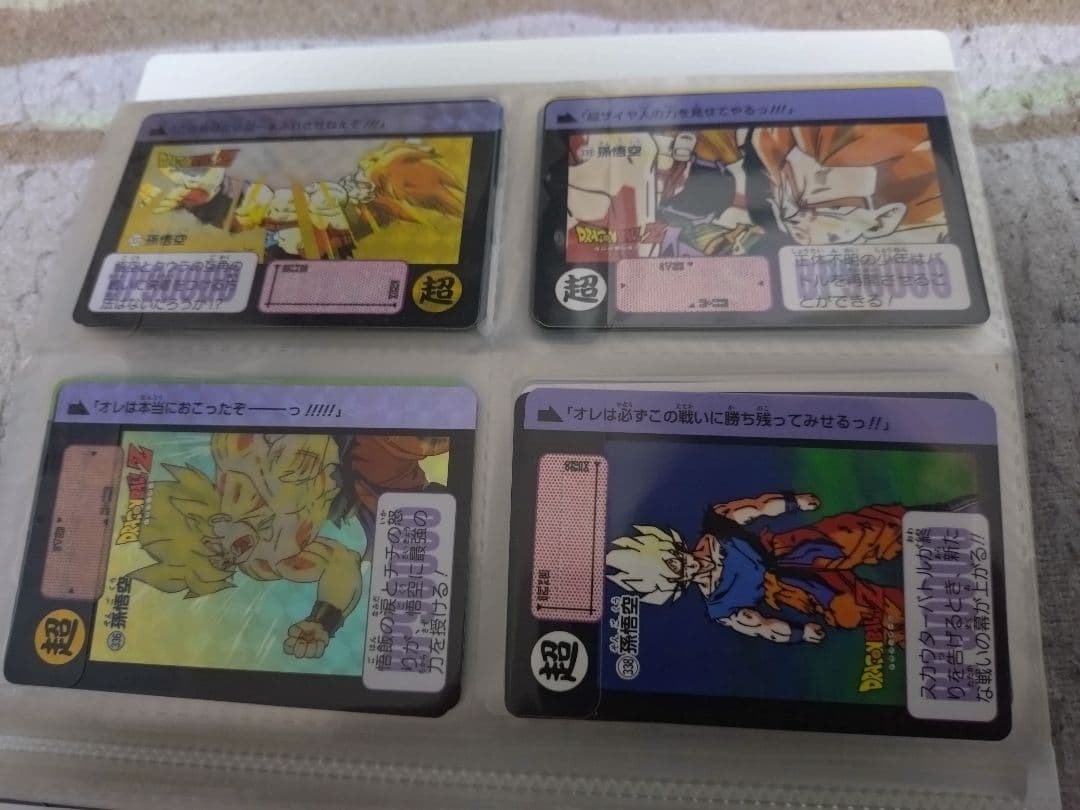 ドラゴンボールカード 超サイヤ人悟空 4枚セット
