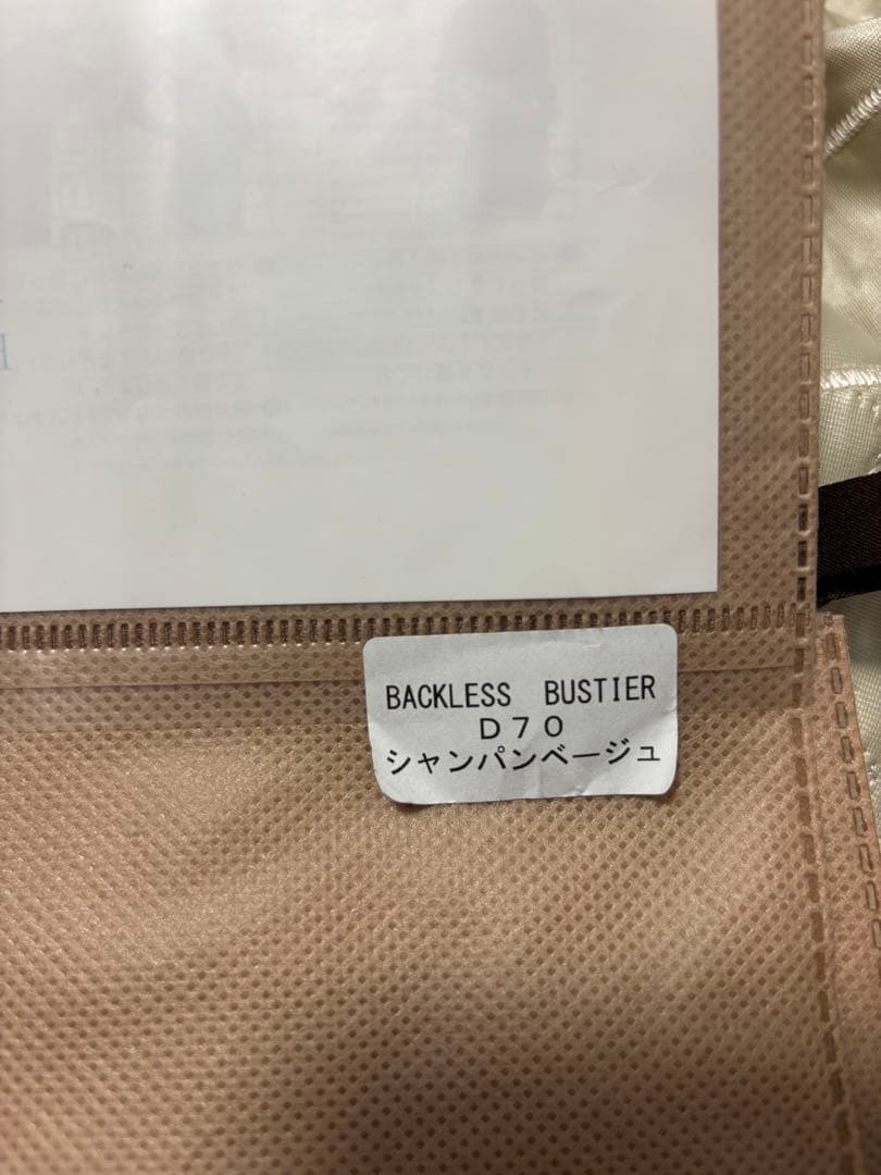 mirror mirror ミラーミラー　ブライダルインナー　ビスチェ　ガードル