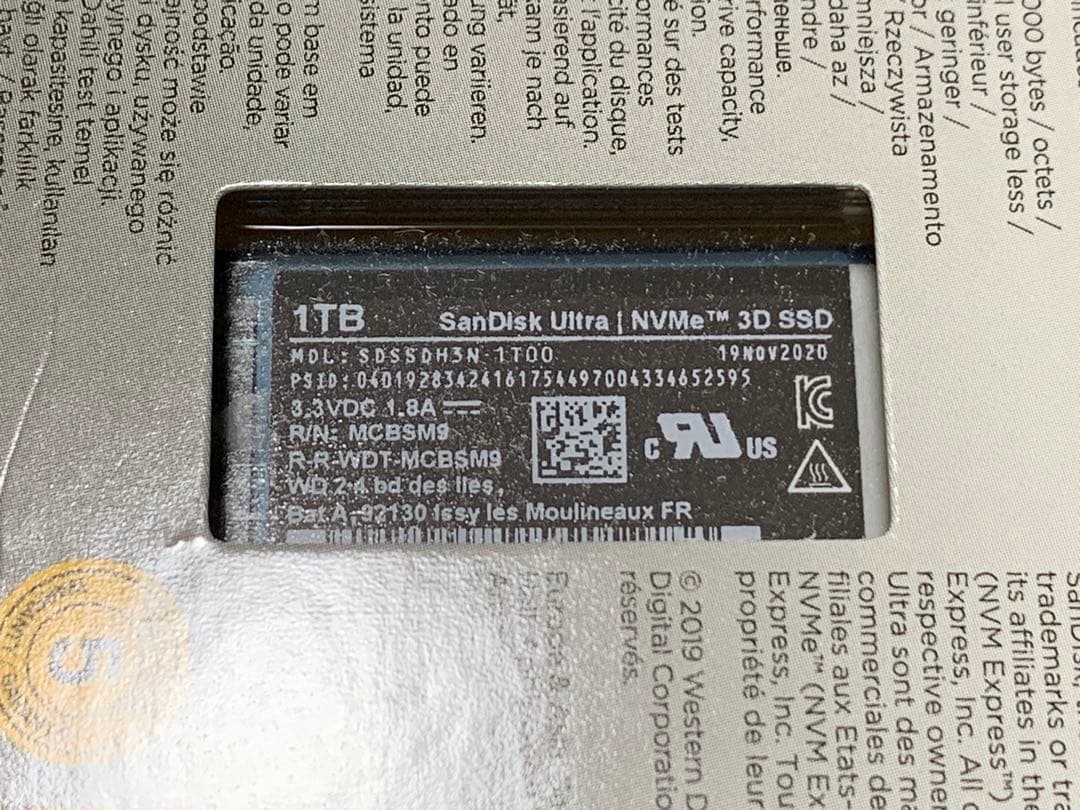 SanDisk Ultra M.2 NVMe 3D 内蔵SSD 1TB