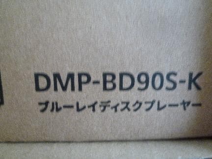 Panasonic DMP-BD90S-K ブルーレイ　DVDプレーヤー　新品