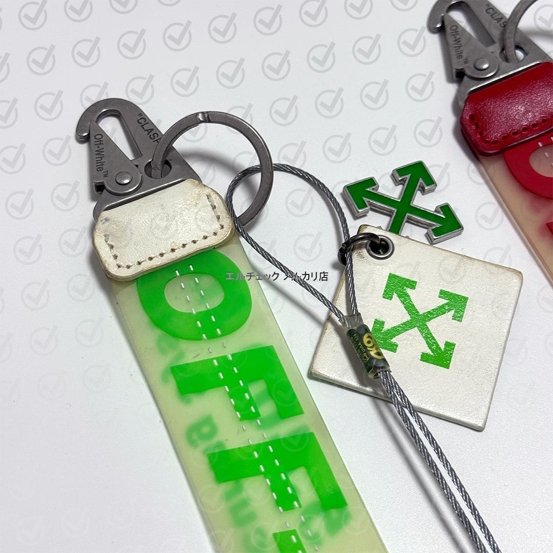 オフホワイト ラバー インダストリアル キーチェーン キーホルダー セット