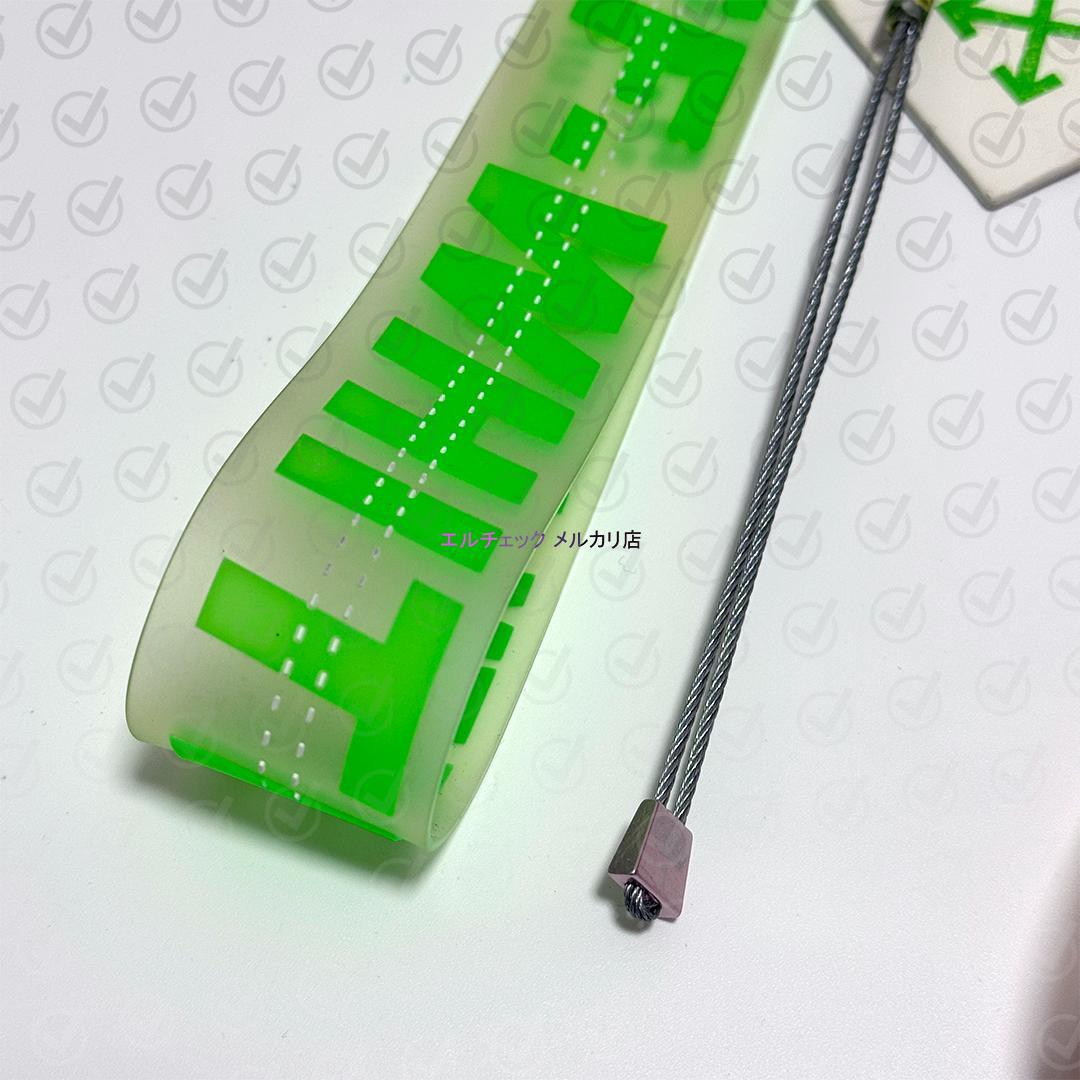 オフホワイト ラバー インダストリアル キーチェーン キーホルダー セット