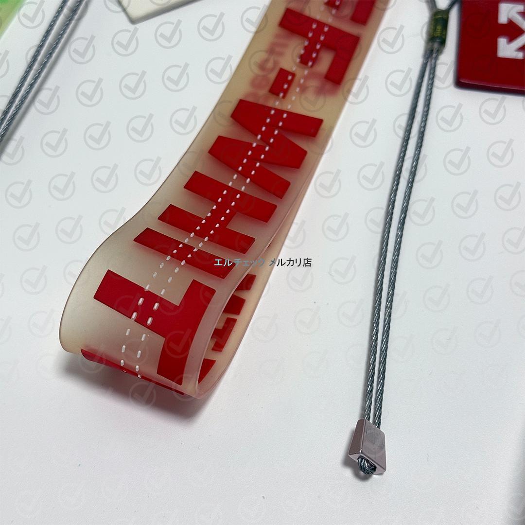 オフホワイト ラバー インダストリアル キーチェーン キーホルダー セット