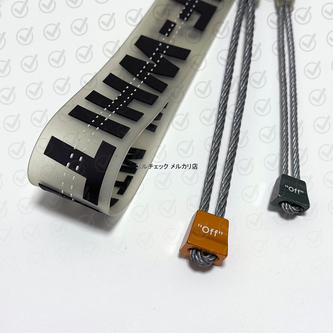 オフホワイト ラバー インダストリアル キーチェーン キーホルダー セット