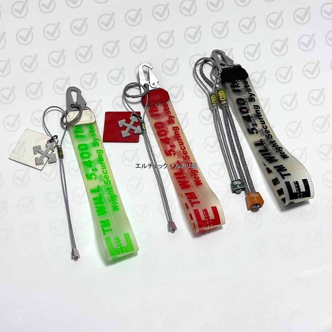 オフホワイト ラバー インダストリアル キーチェーン キーホルダー セット