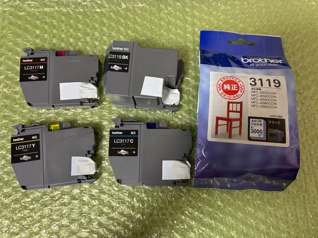 LC3119 インクカートリッジ 4色セット