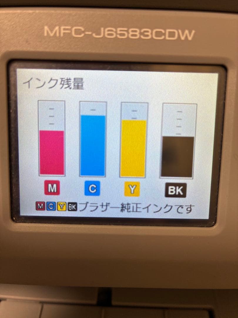 LC3119 インクカートリッジ 4色セット