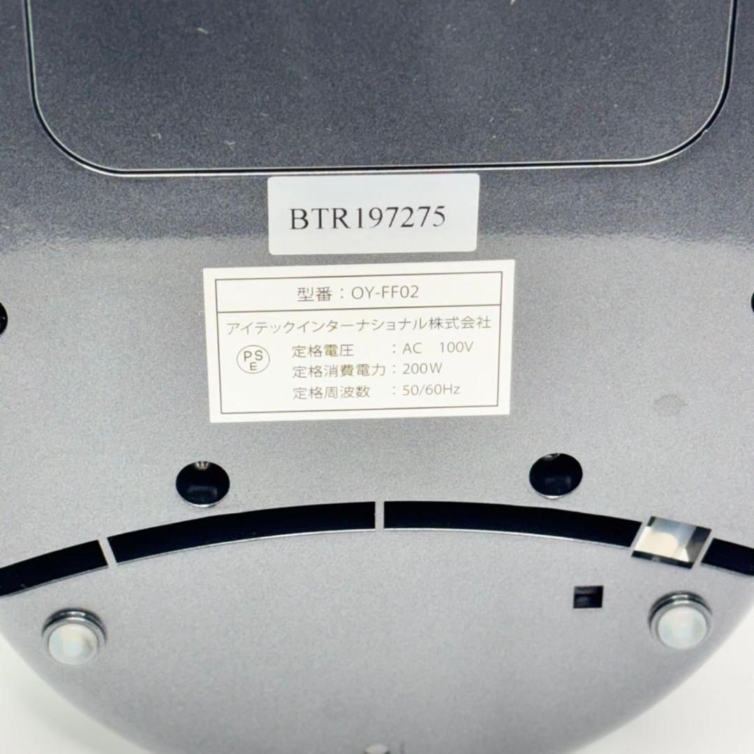 【美品】アイテック インターナショナル製 水素マルチポッド OY-FF02