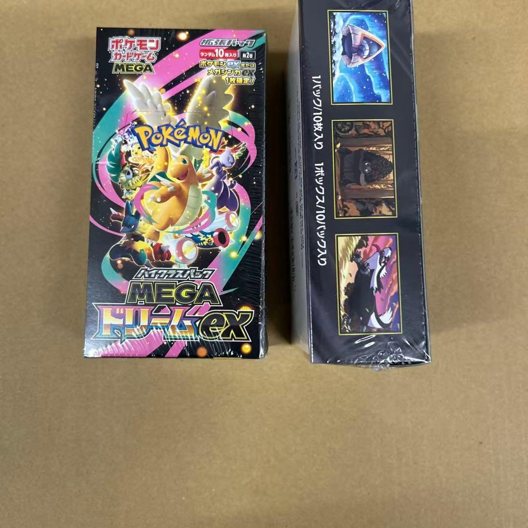 ポケモンカードシュリンク付き2BOX