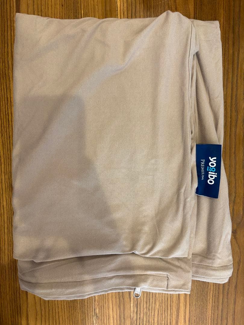 Yogibo Midi クッションカバー ライトグレー