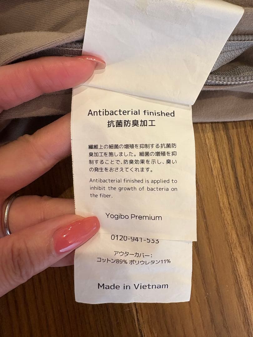 Yogibo Midi クッションカバー ライトグレー