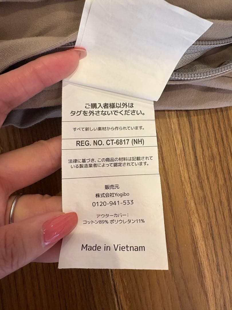 Yogibo Midi クッションカバー ライトグレー