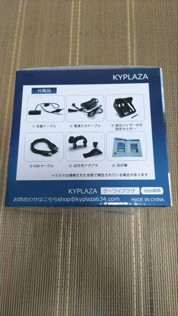 5インチバイクナビゲーションセット　KYPLAZA　型番D003B　送料込