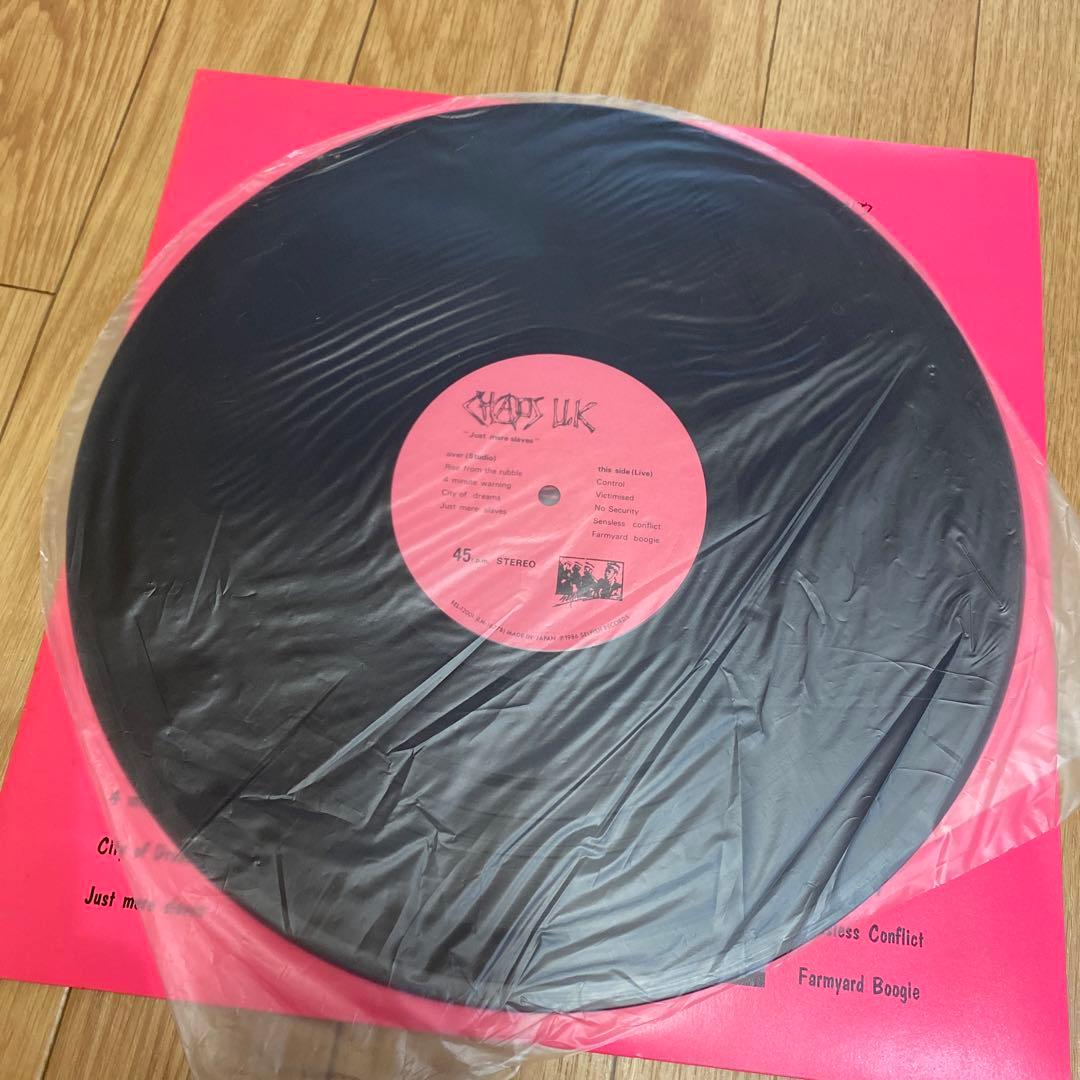CHAOS UK レコード　洋楽　パンク　LP jast mere slaves