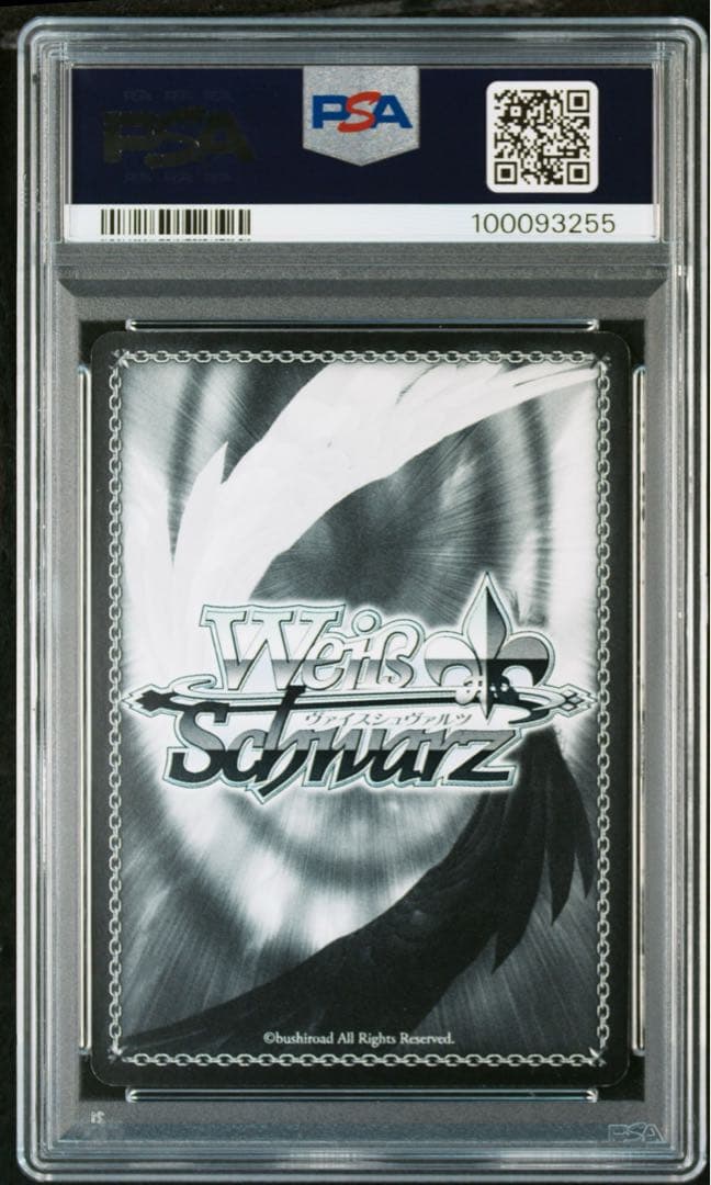 【PSA8】春&ミラディ/NOIR SP サイン　ペルソナ5