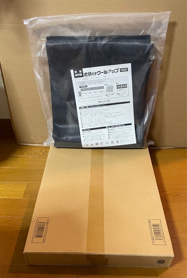 【未使用品】 「SEKISUI 遮熱クールアップ4枚」 バラ売り可