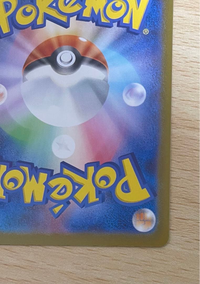 ボスの指令 カラスバ 760/742 スタートデッキ バトルコレクション