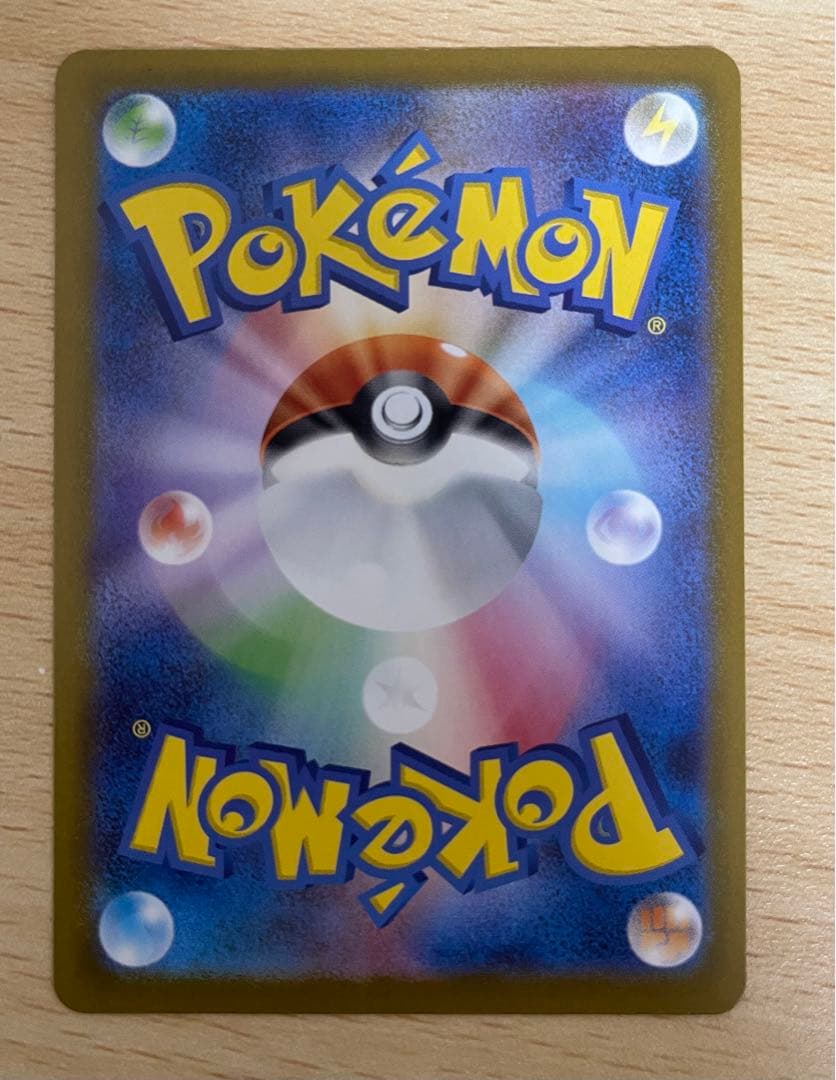 ボスの指令 カラスバ 760/742 スタートデッキ バトルコレクション