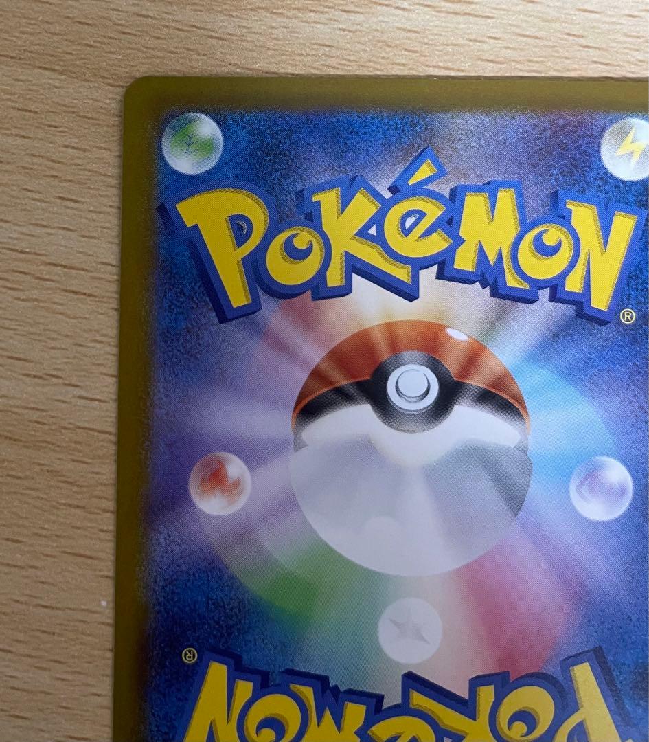 ボスの指令 カラスバ 760/742 スタートデッキ バトルコレクション