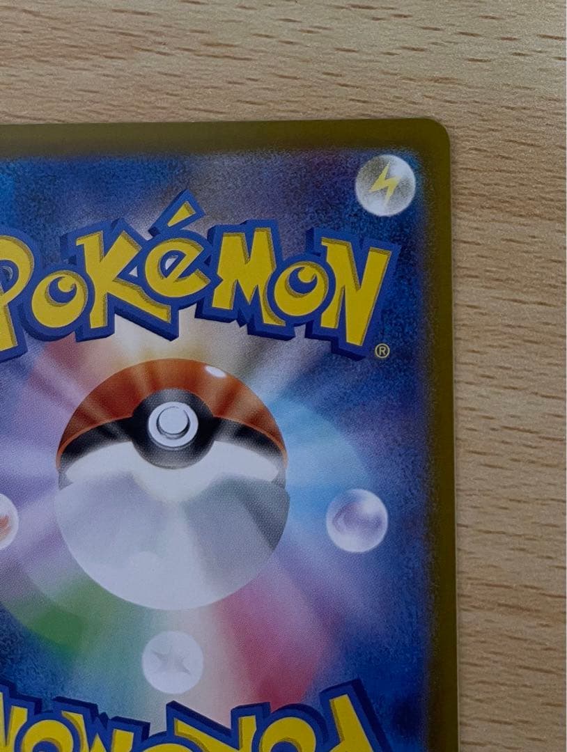 ボスの指令 カラスバ 760/742 スタートデッキ バトルコレクション