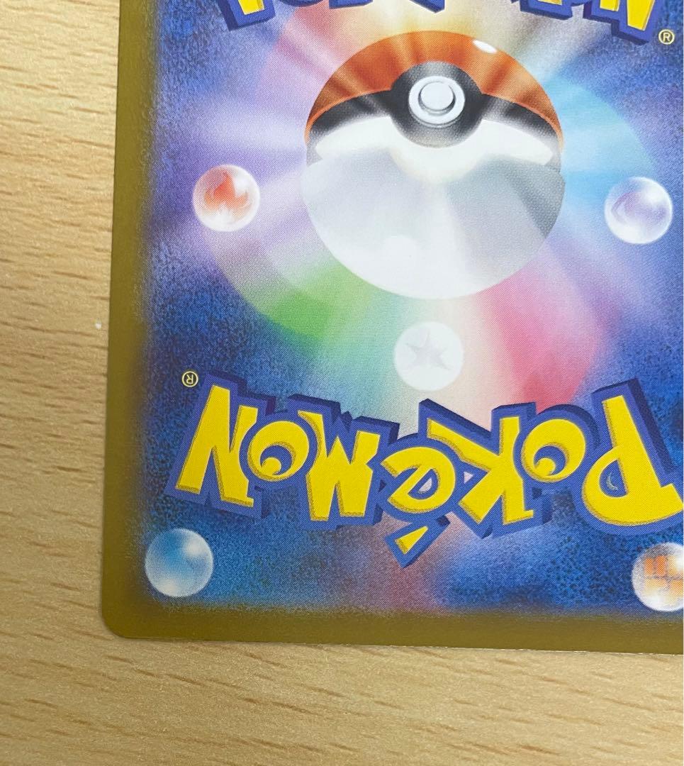 ボスの指令 カラスバ 760/742 スタートデッキ バトルコレクション