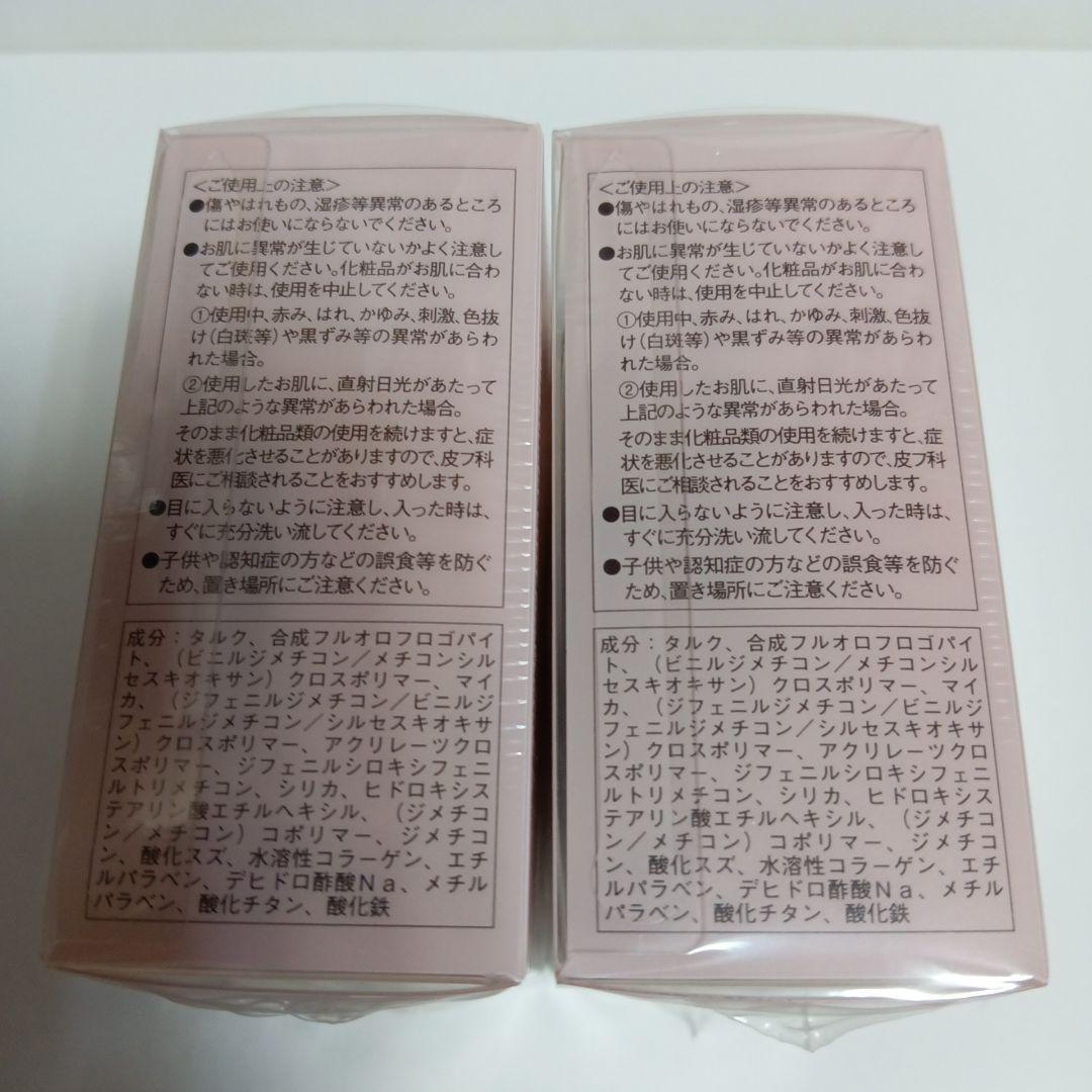 2個 コフレドール ルーセントフィニッシュパウダー 15g おしろい