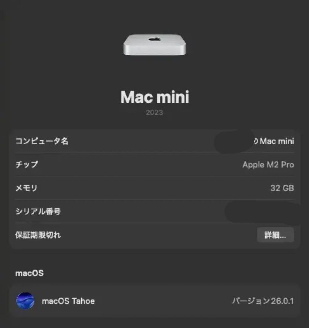 【3点セット】Mac mini M2 pro 10コアCPU 32GB 1TB