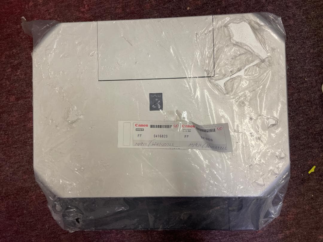 【中古修理完了品】Canon PIXUS MP810 A4インクジェットプリンタ