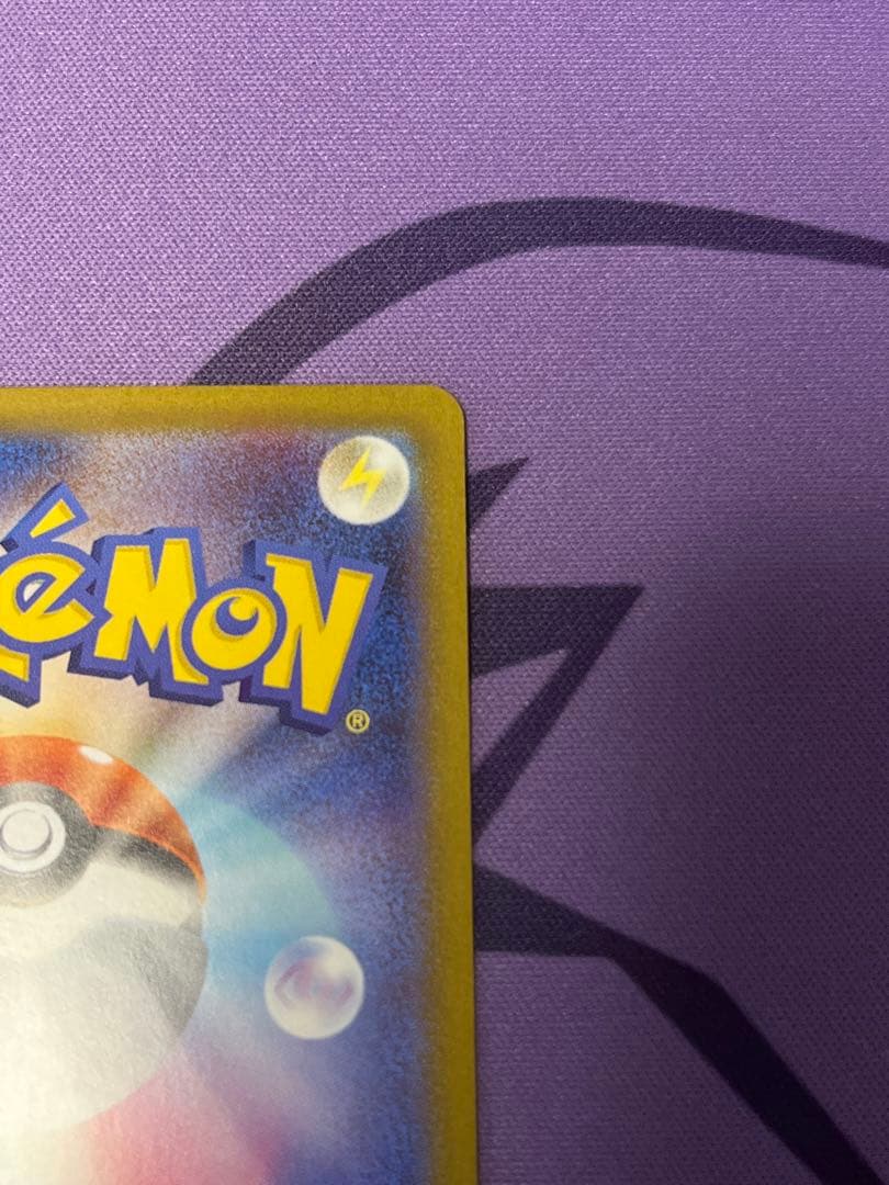 ニャース ex SAR 114/080 ムニキスゼロ