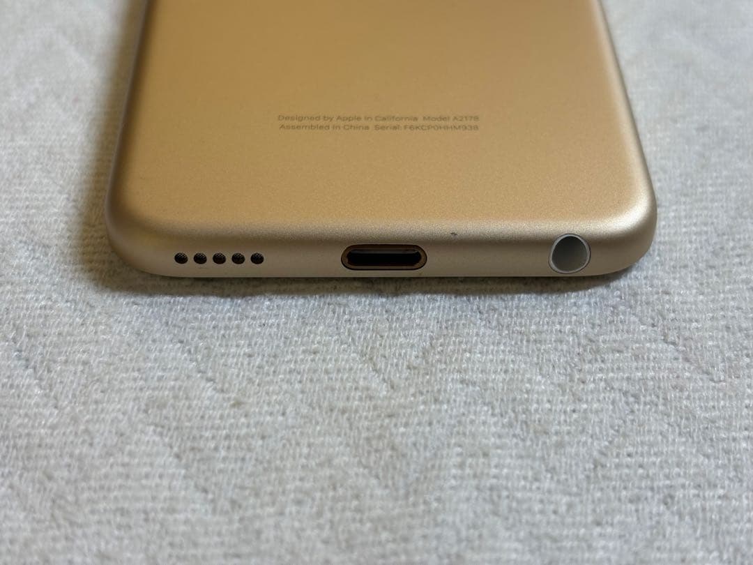 Apple iPod Touch 第7世代 ゴールド 美品 32GB