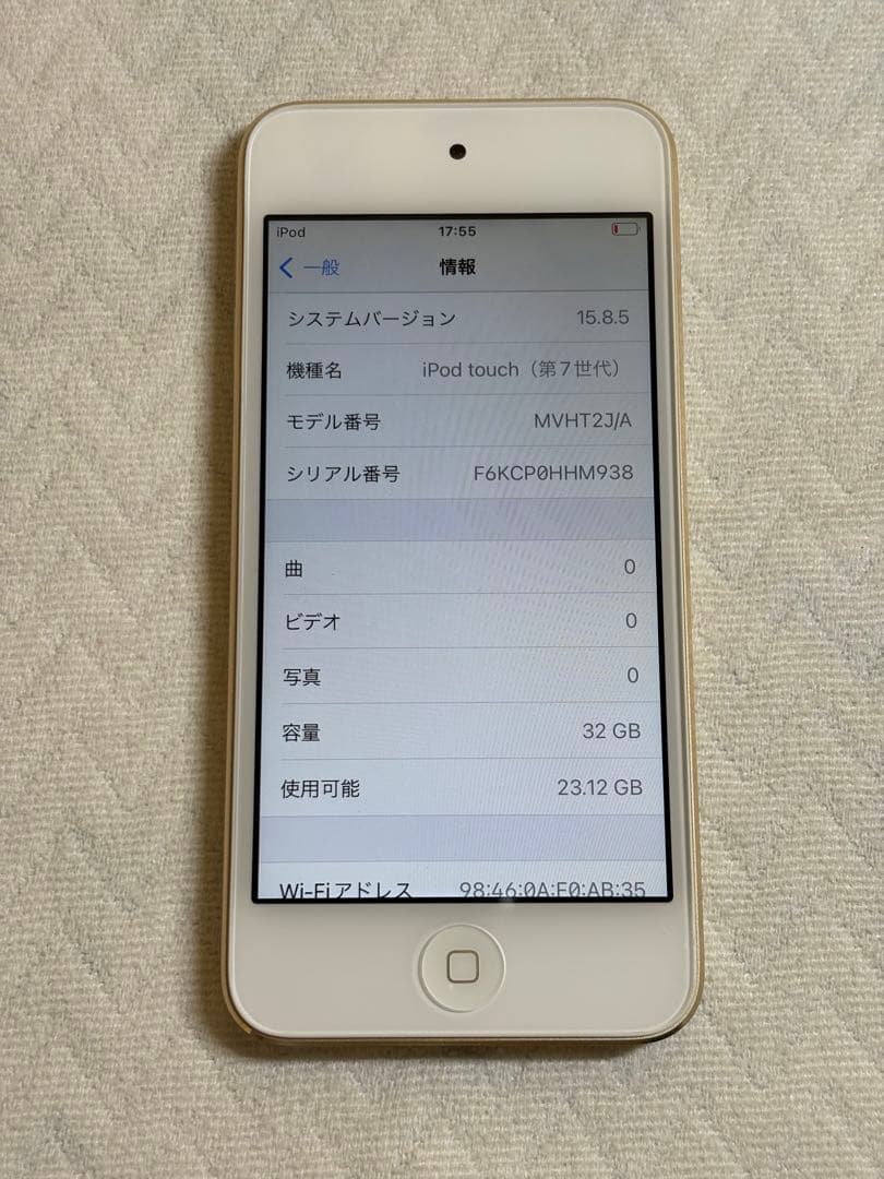 Apple iPod Touch 第7世代 ゴールド 美品 32GB