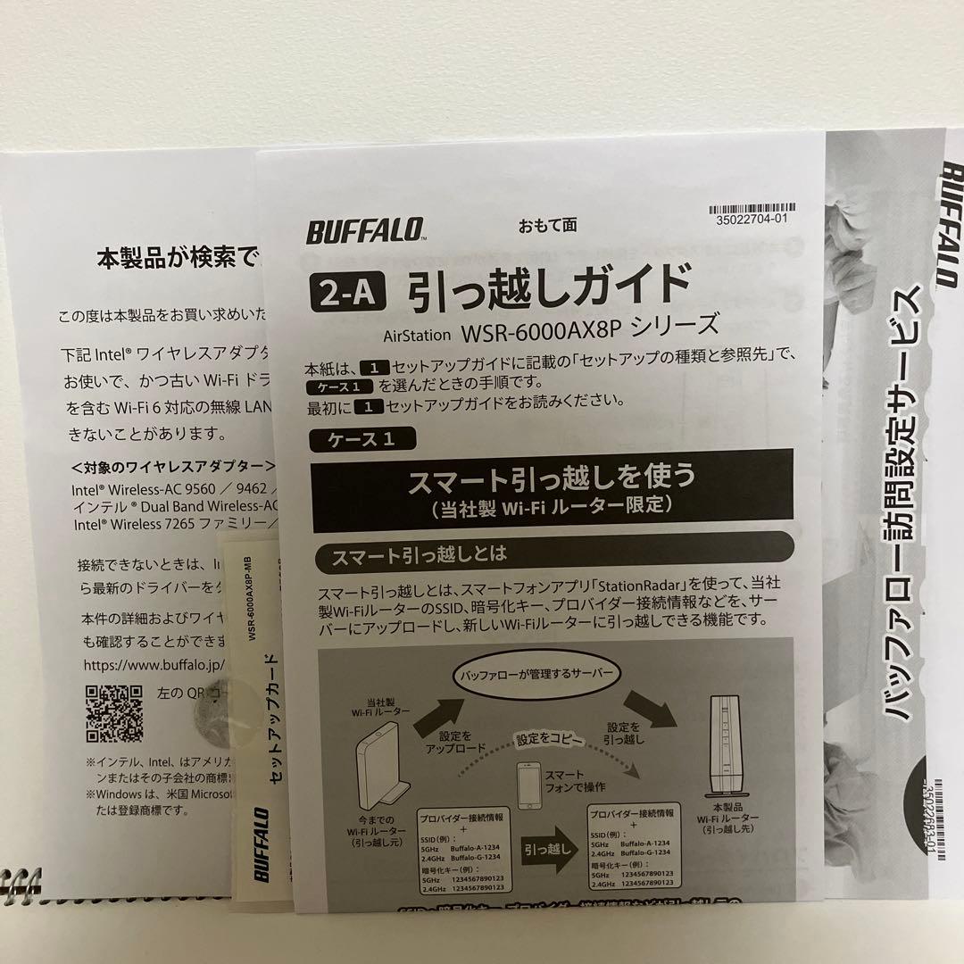 y*n様 BUFFALO WSR-6000AX8P Wi-Fi６ルーター