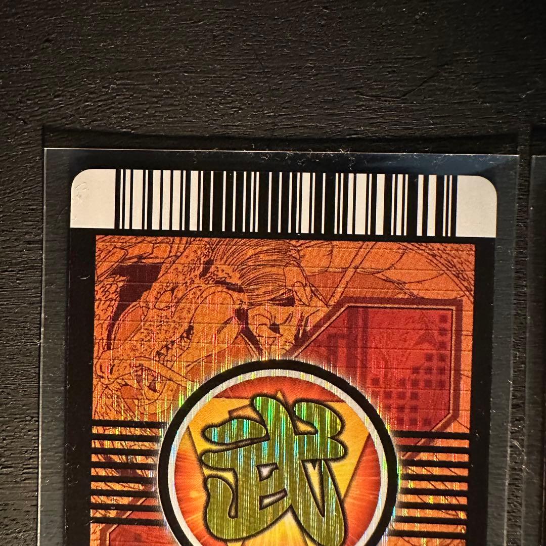 ドラゴンボール W爆裂インパクト ゴジータ 超一星龍