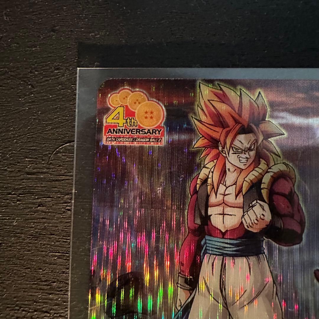 ドラゴンボール W爆裂インパクト ゴジータ 超一星龍